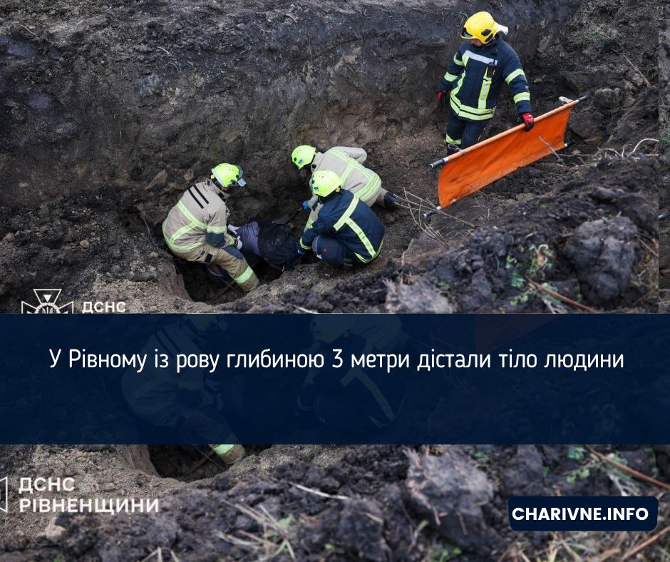 Фото ілюстративне