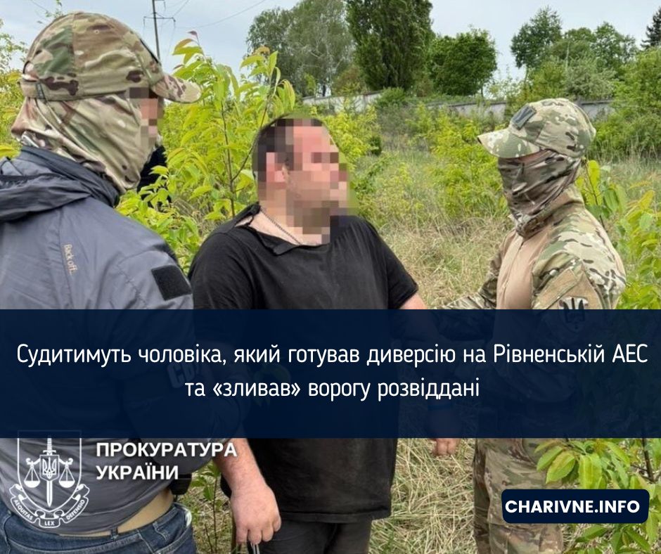 Фото ілюстративне