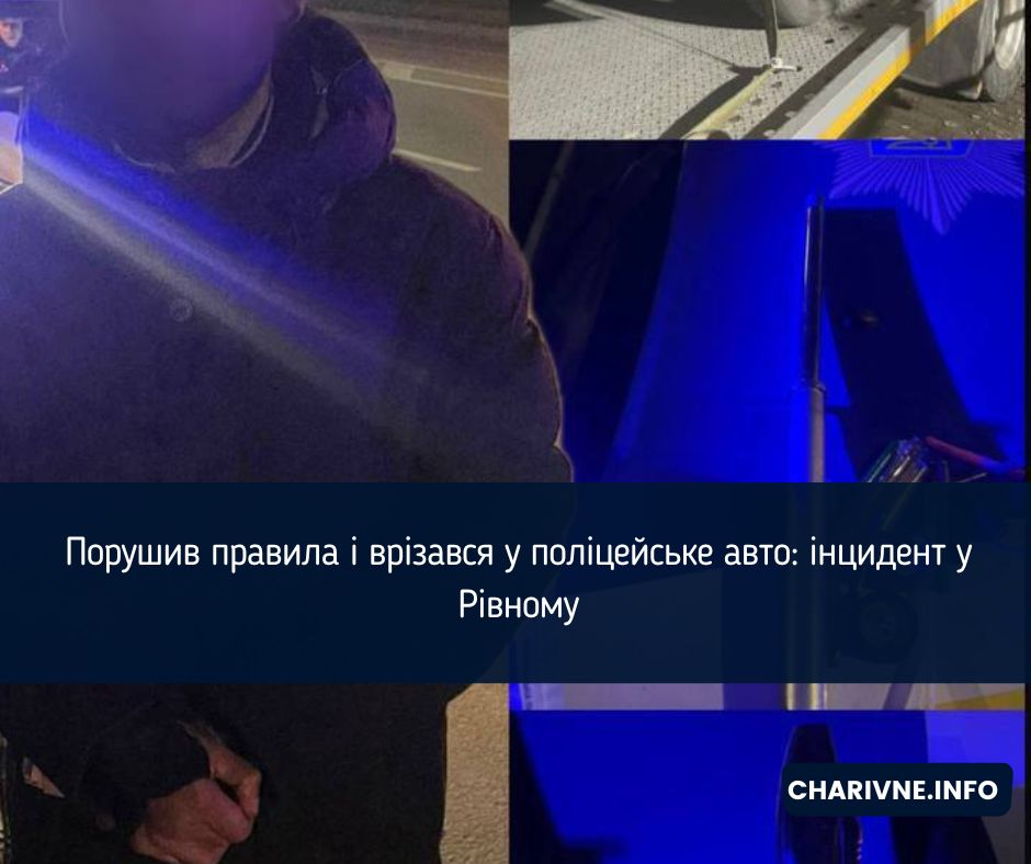 Фото ілюстративне
