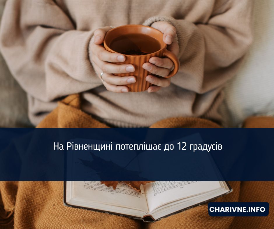 Фото ілюстративне