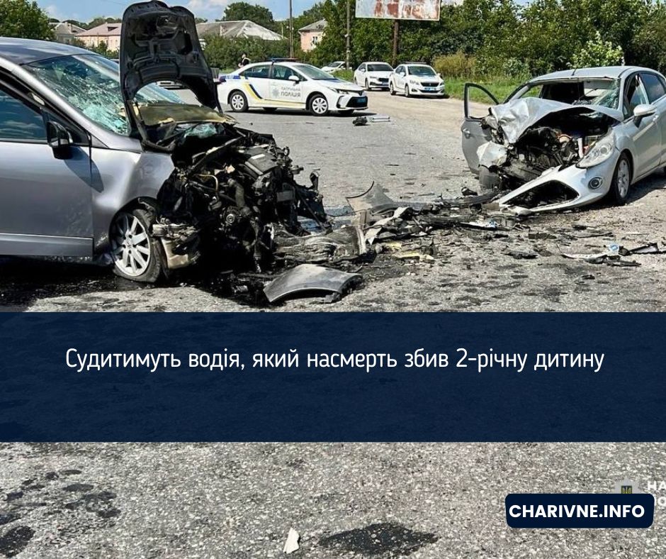Фото ілюстративне