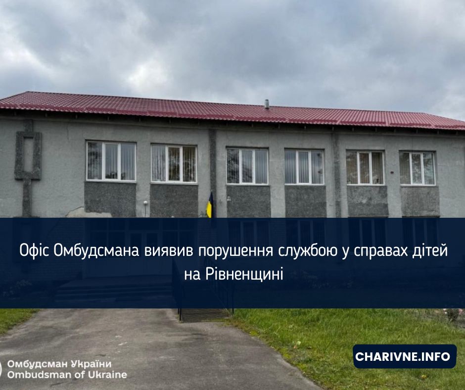 Фото ілюстративне
