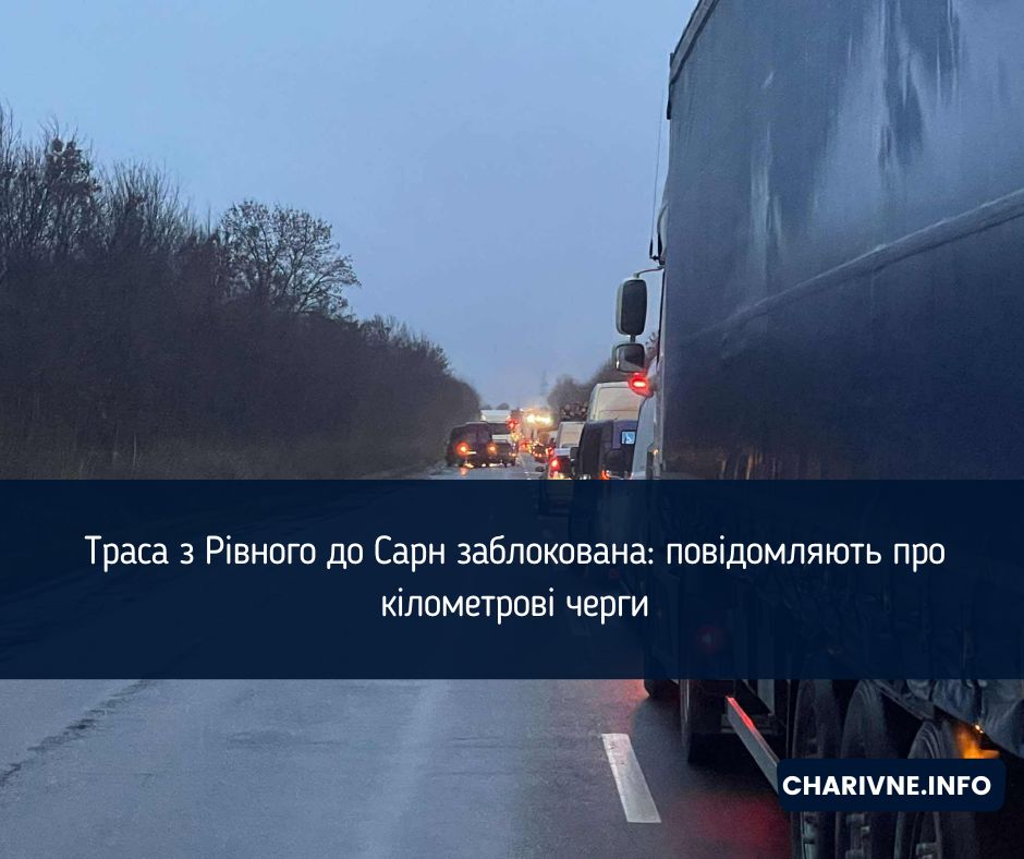 Фото ілюстративне