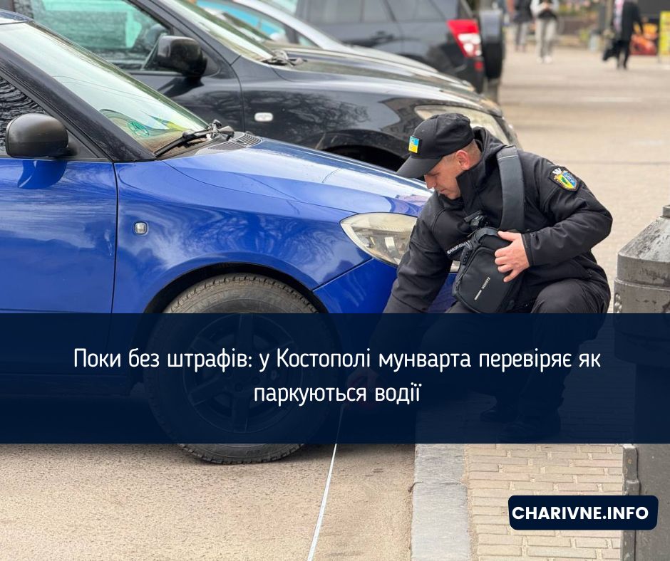 Фото ілюстративне