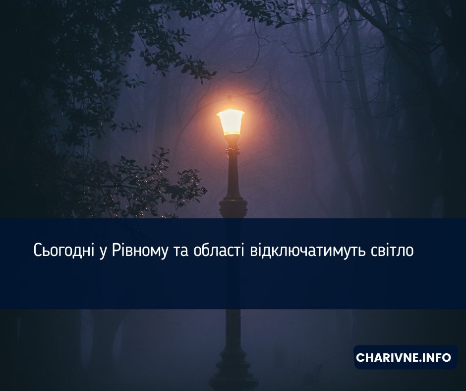 Фото ілюстративне