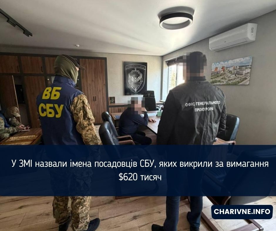 Фото ілюстративне