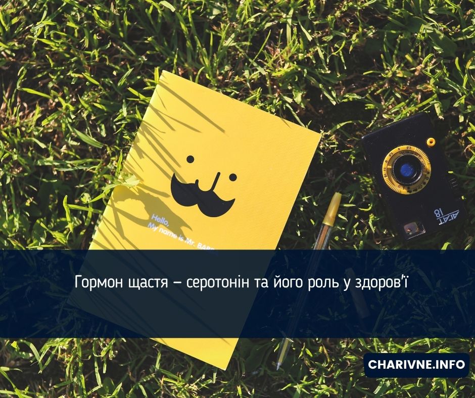 Фото ілюстративне