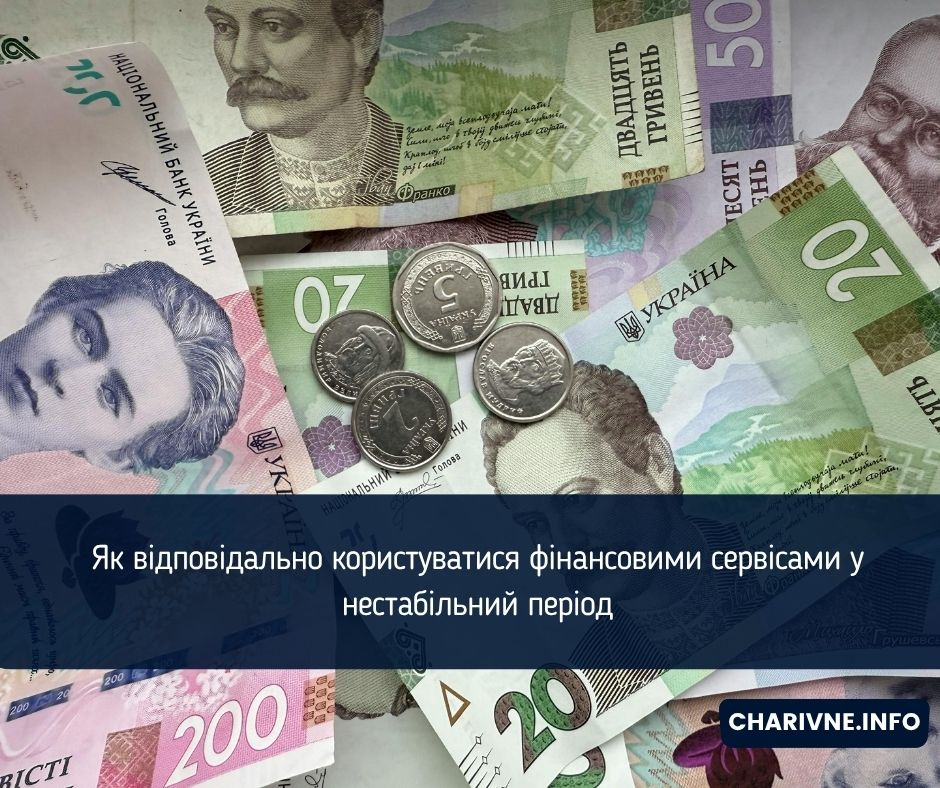 Фото ілюстративне