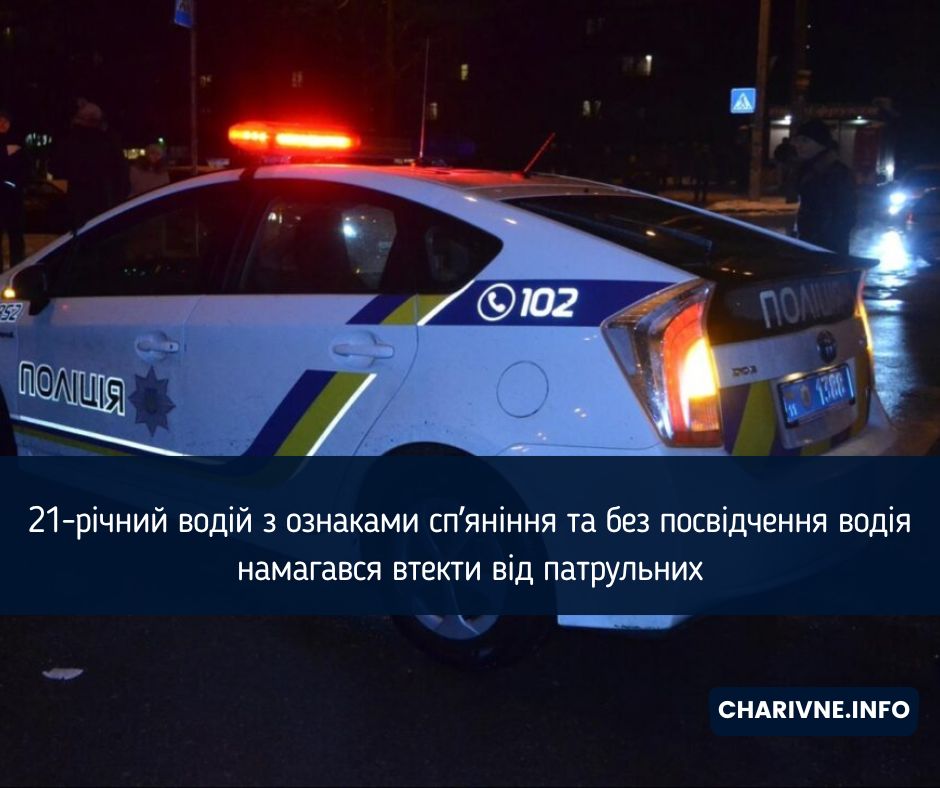 Фото ілюстративне