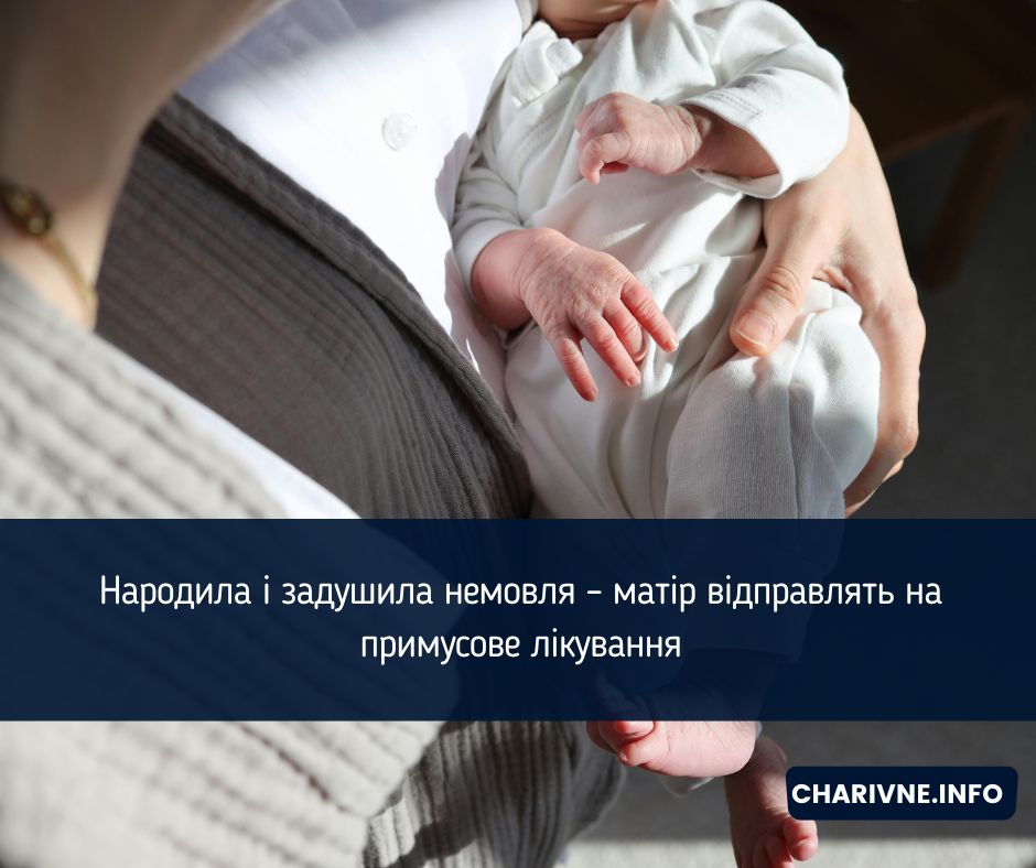 Фото ілюстративне