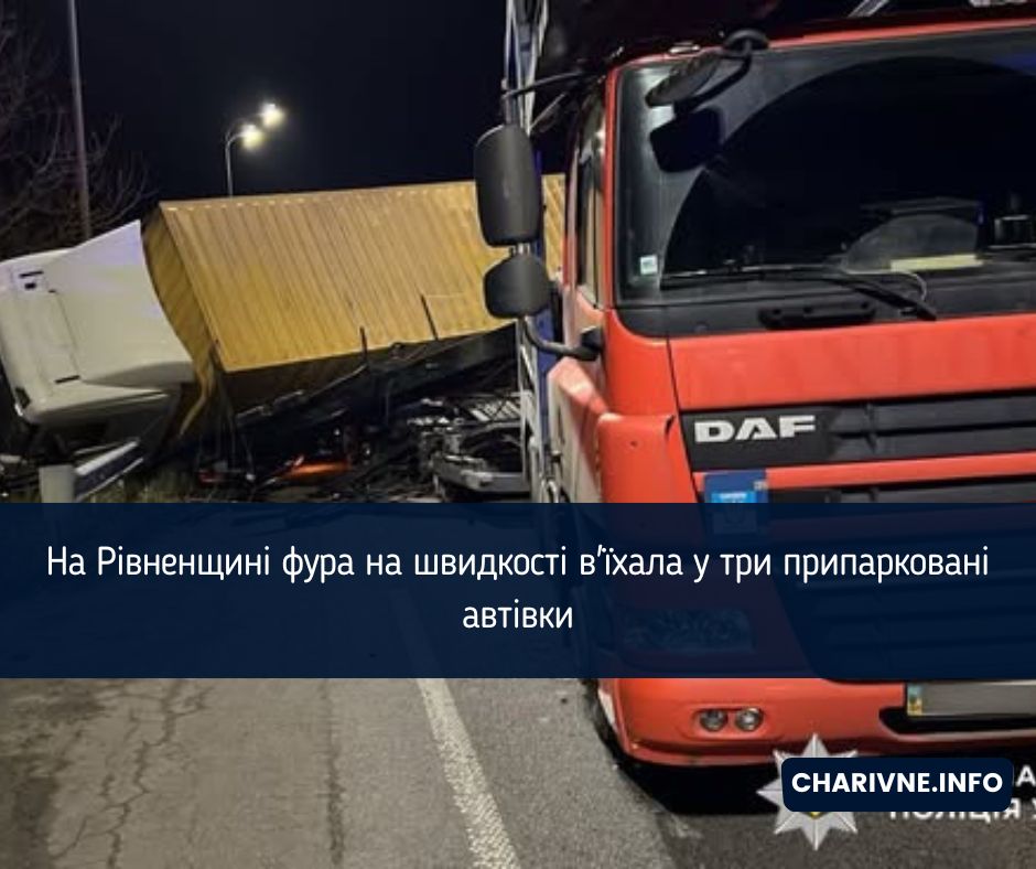 Фото ілюстративне