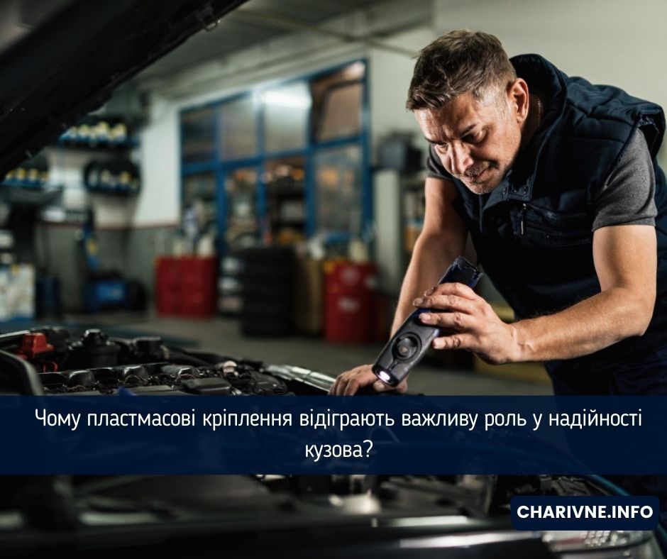 Фото ілюстративне