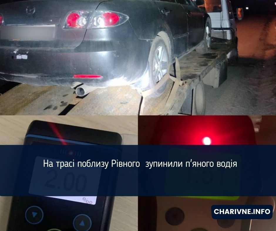 Фото ілюстративне