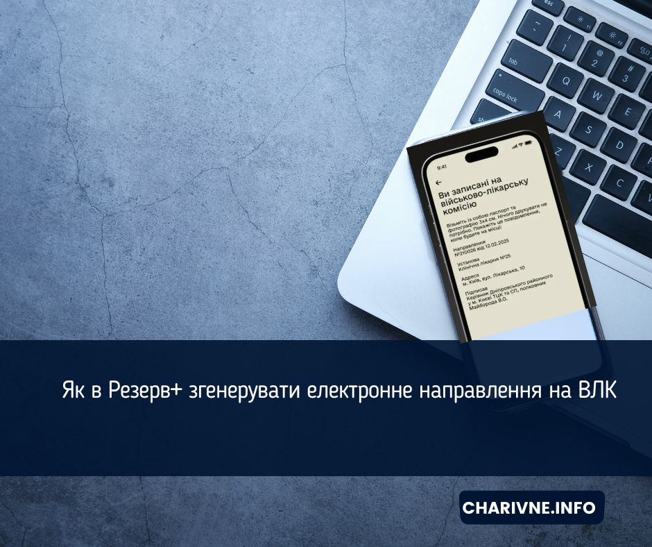 Фото ілюстративне