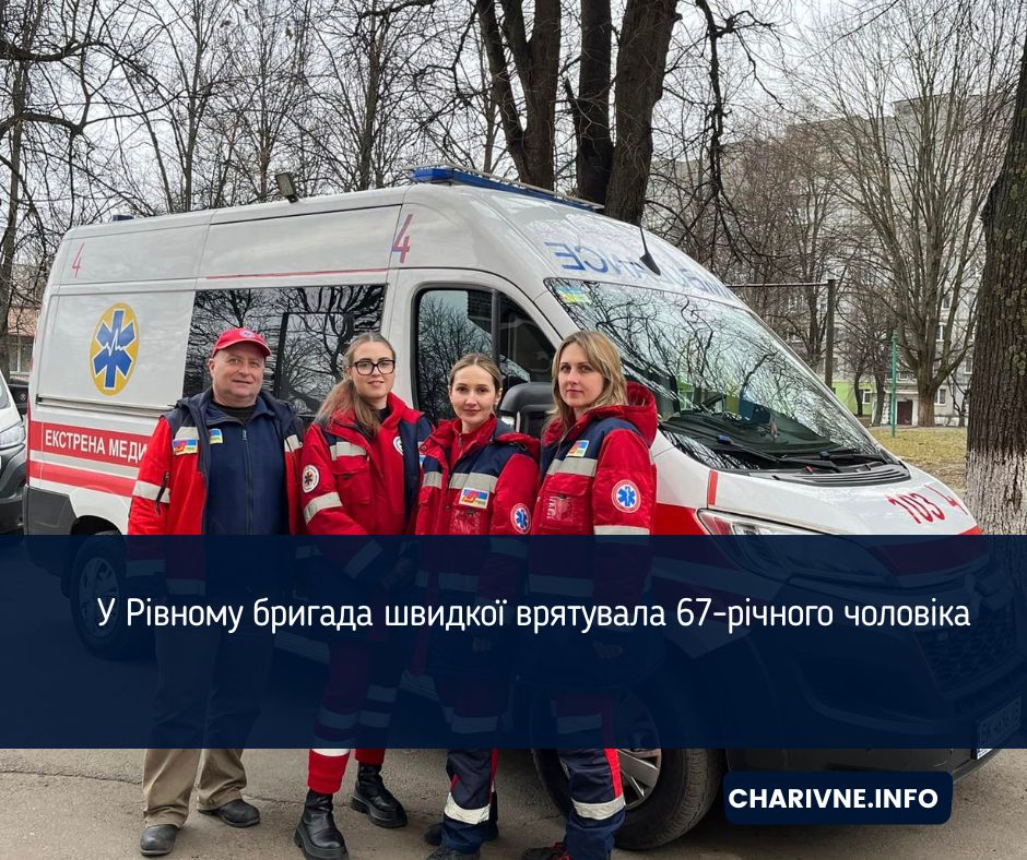 Фото ілюстративне