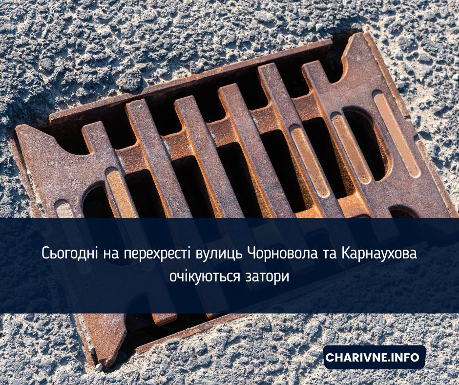 Фото ілюстративне