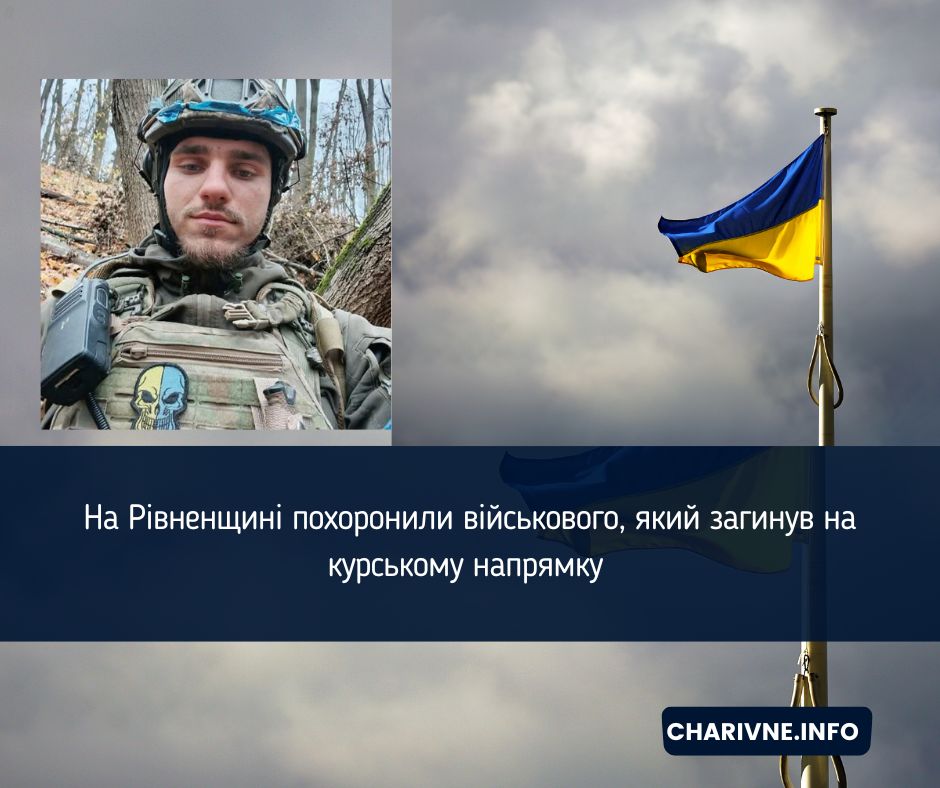 Фото ілюстративне