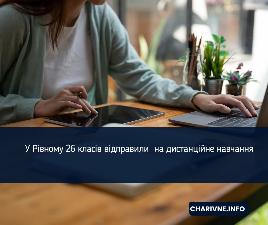 Фото ілюстративне