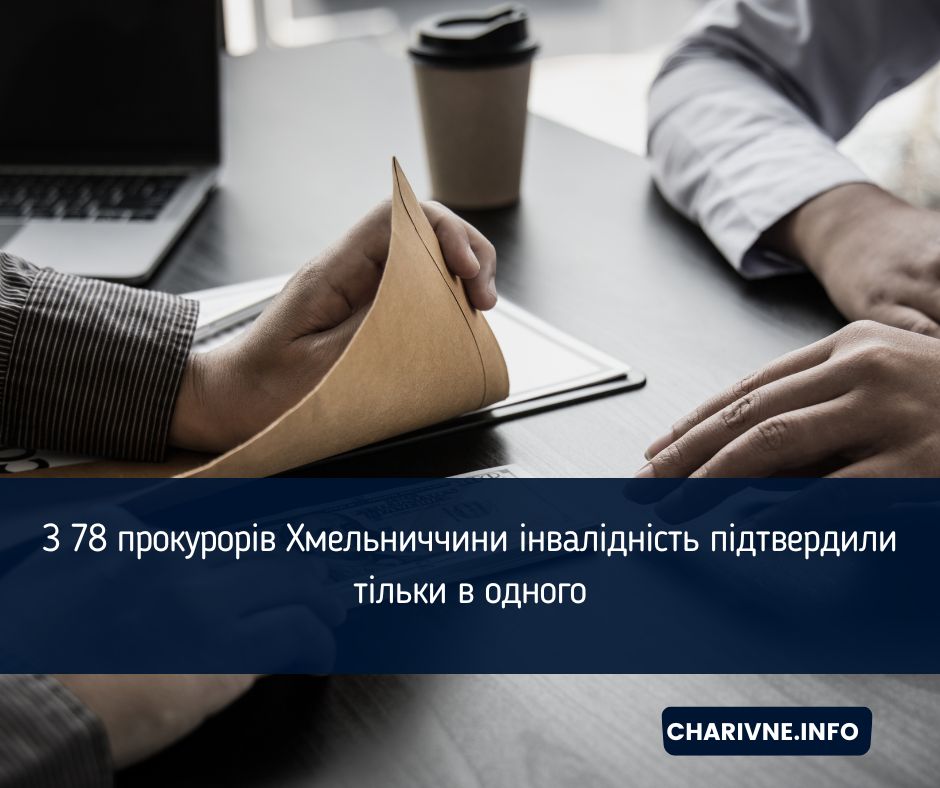 Фото ілюстративне