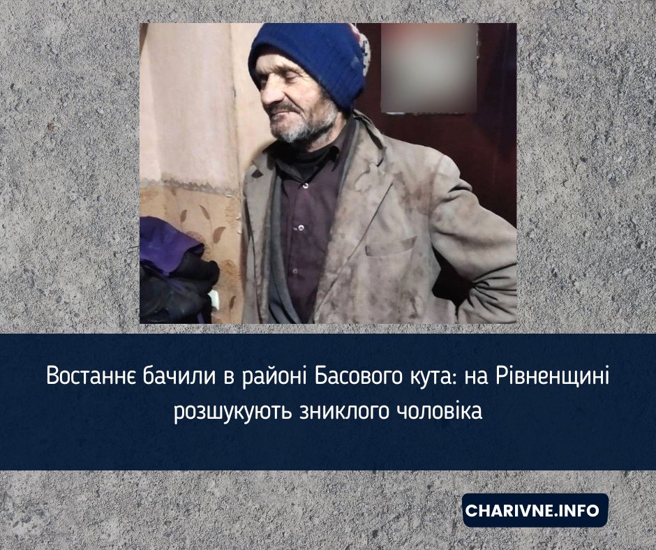 Фото ілюстративне