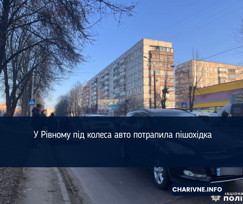 Фото ілюстративне