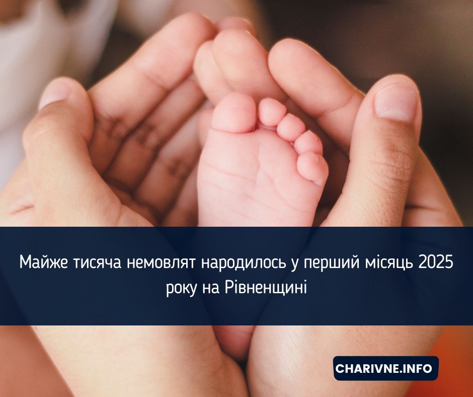 Фото ілюстративне