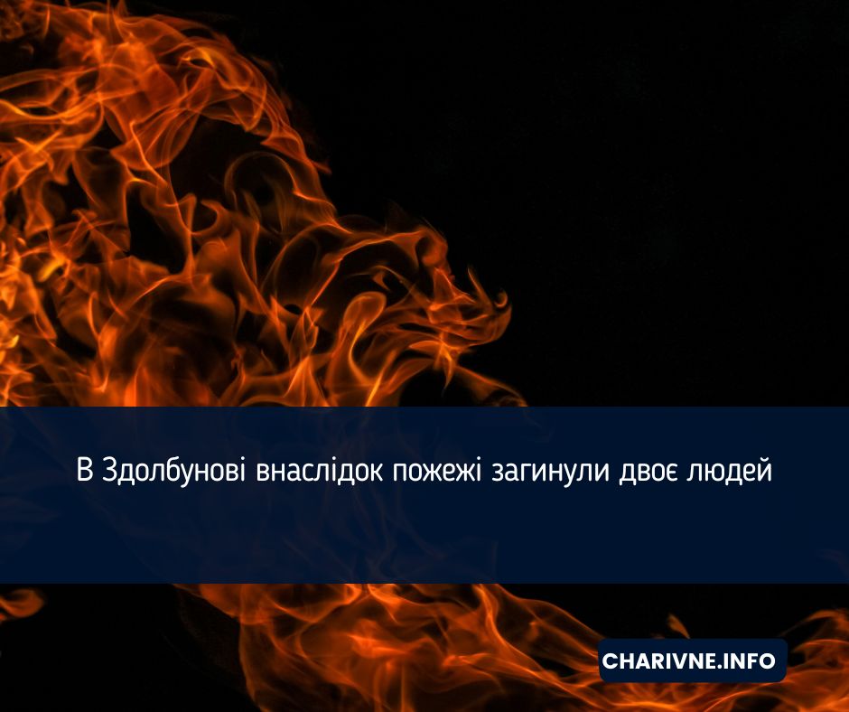 Фото ілюстративне