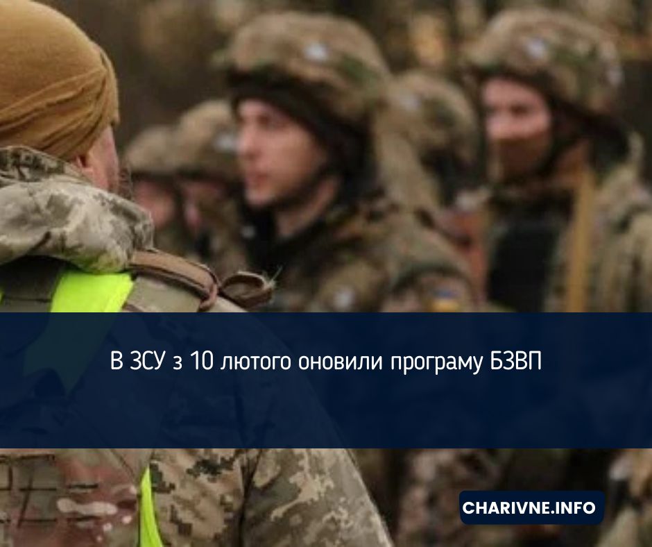 Фото ілюстративне