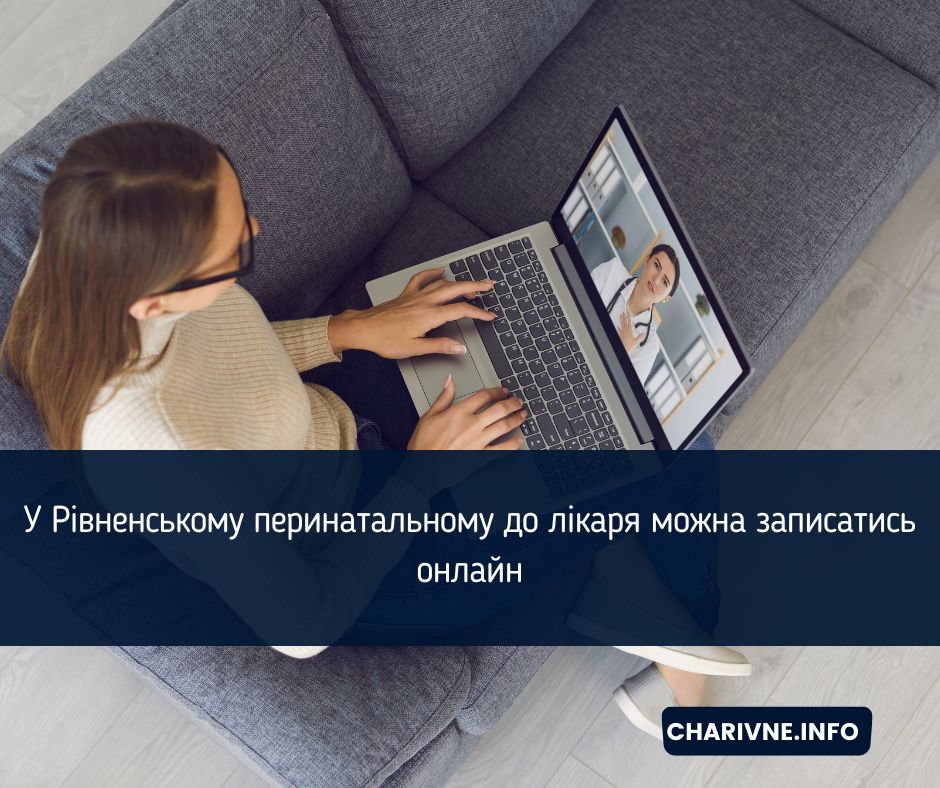 Фото ілюстративне