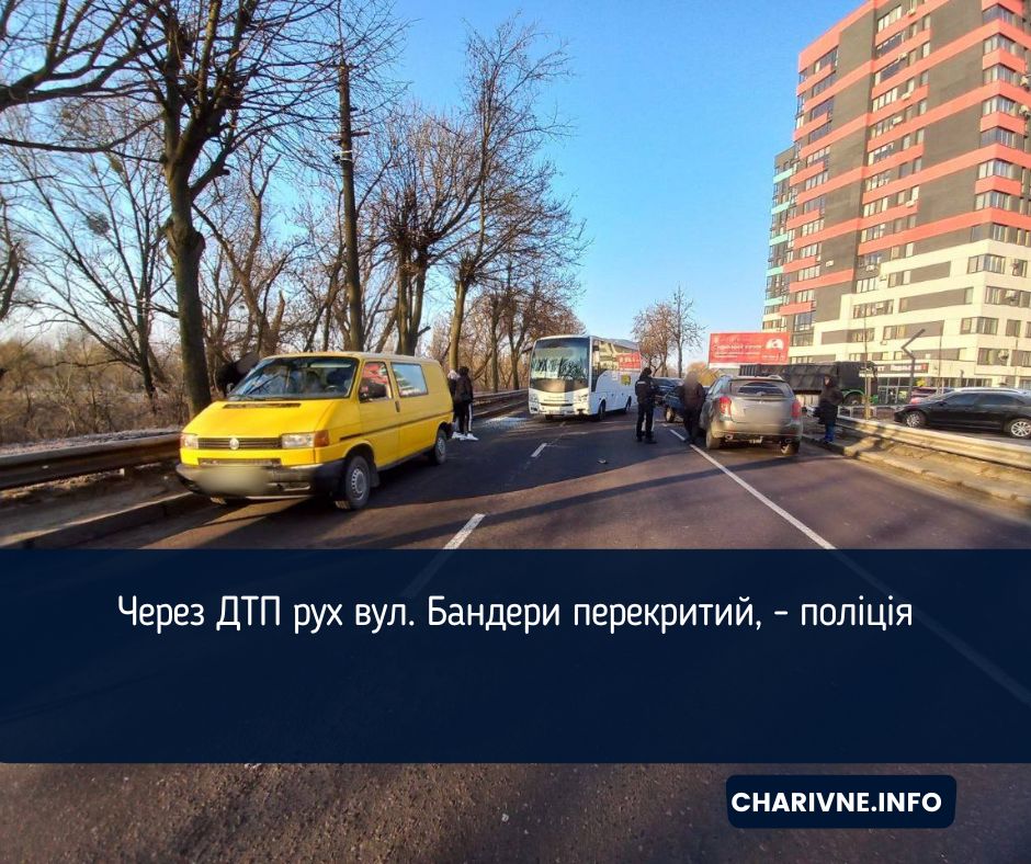 Фото ілюстративне