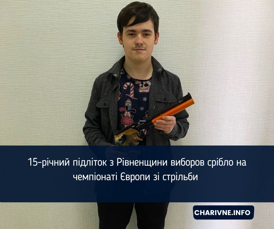 Фото ілюстративне