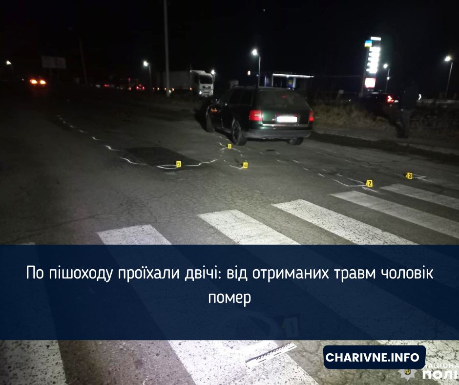 Фото ілюстративне
