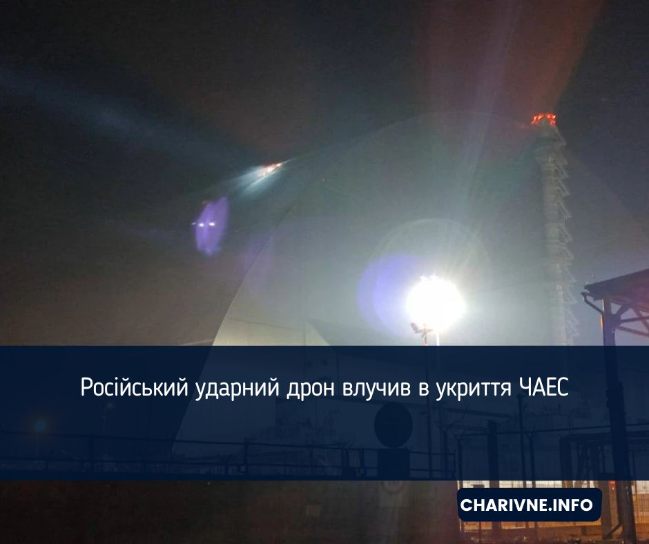 Фото ілюстративне