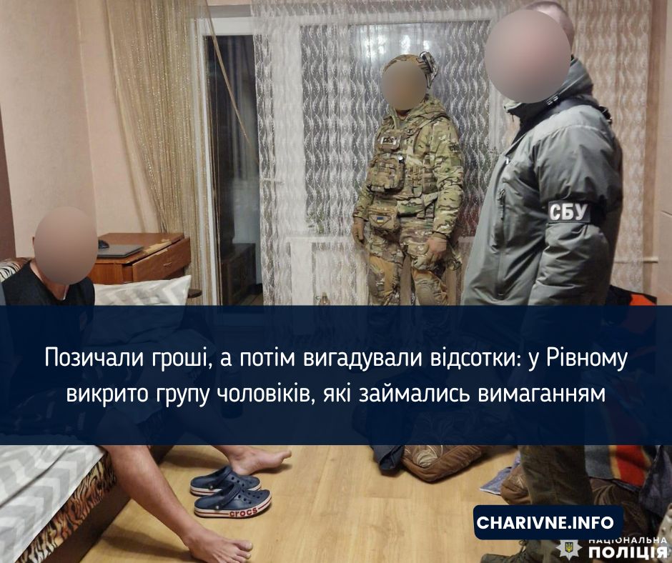 Фото ілюстративне