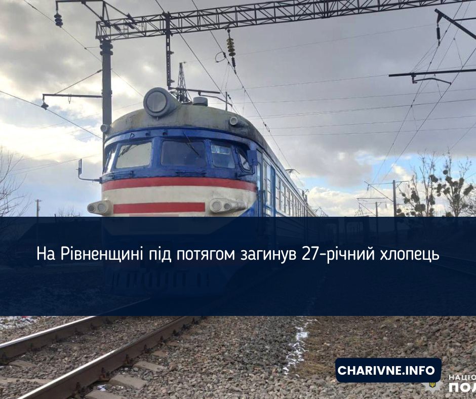 Фото ілюстративне