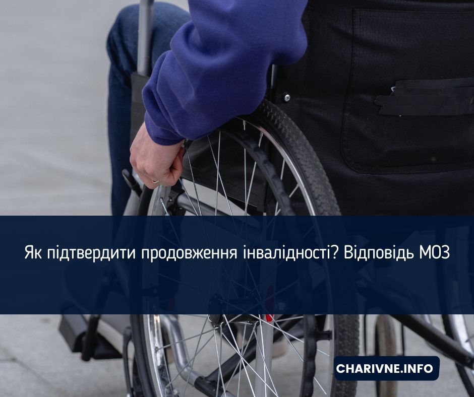 Фото ілюстративне