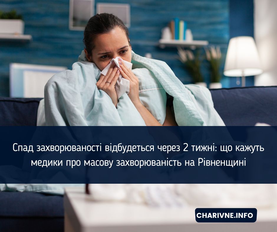 Фото ілюстративне