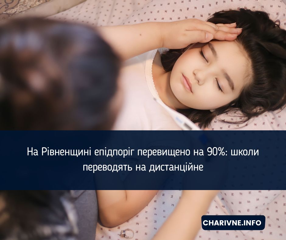 Фото ілюстративне