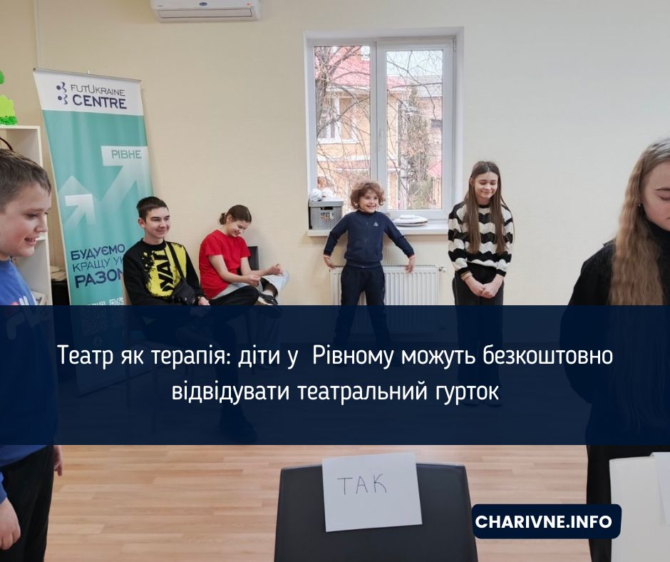 Фото ілюстративне