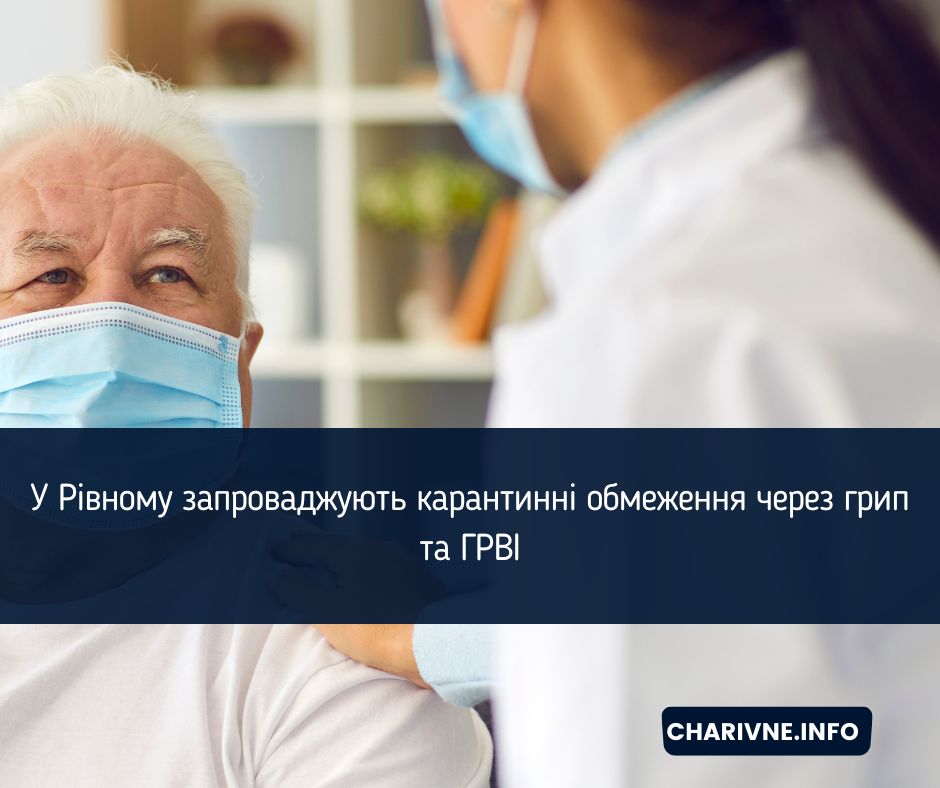 Фото ілюстративне
