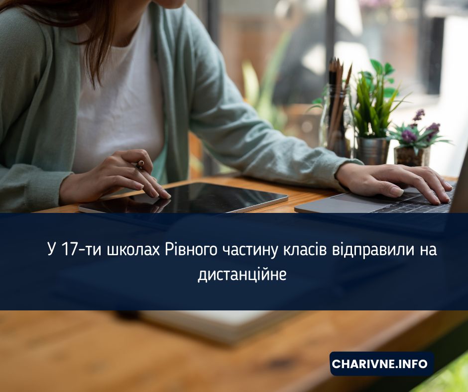 Фото ілюстративне