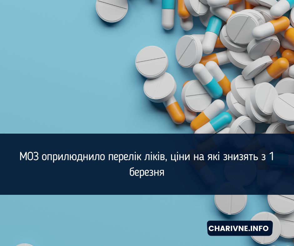 Фото ілюстративне