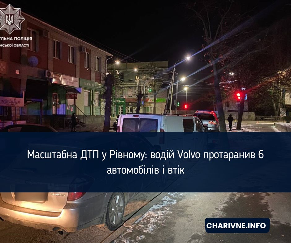 Фото ілюстративне
