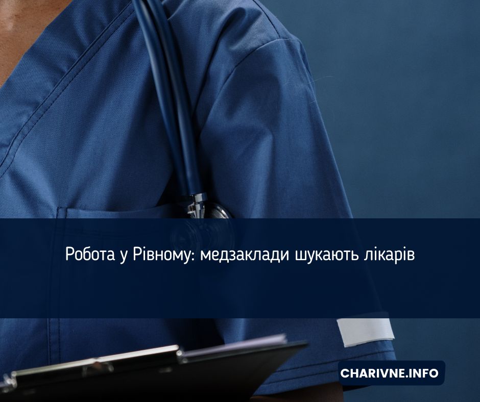 Фото ілюстративне