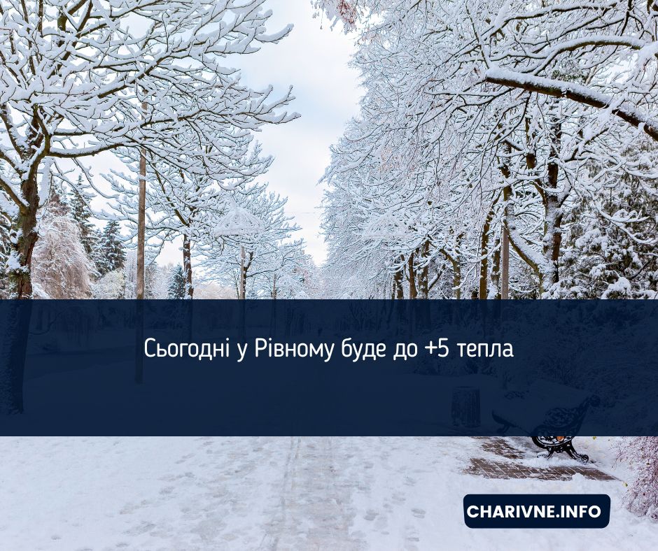 Фото ілюстративне