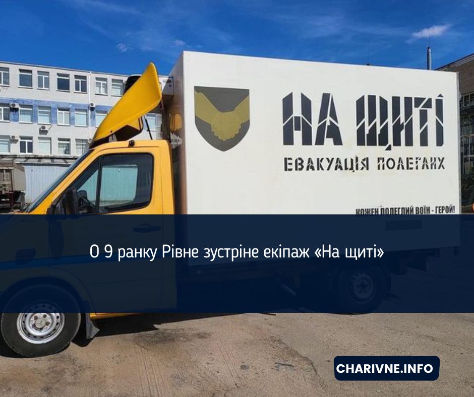 Фото ілюстративне