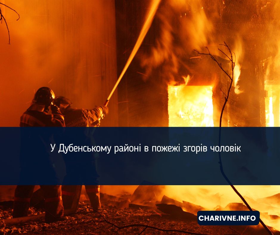 Фото ілюстративне