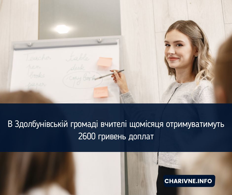 Фото ілюстративне