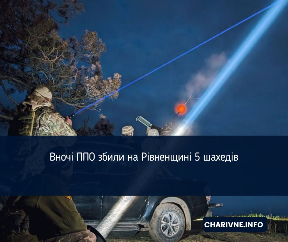 Фото ілюстративне