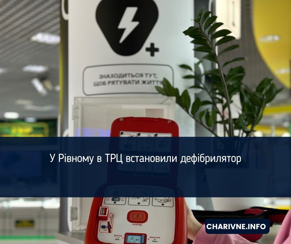 Фото ілюстративне